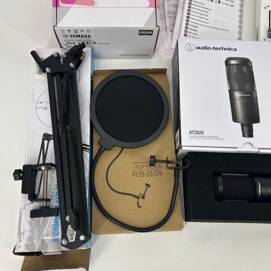 配信機材セット