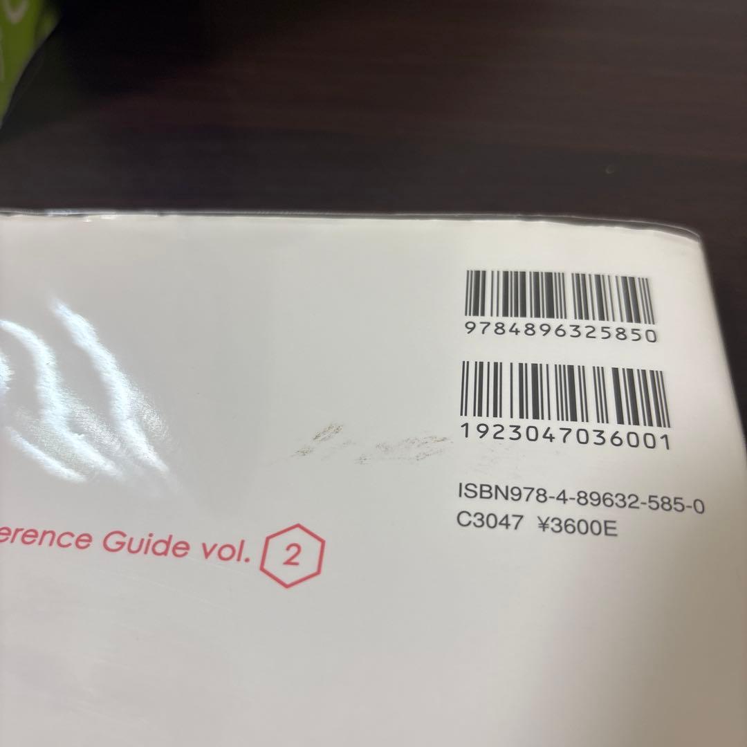 薬がみえる vol.1〜4