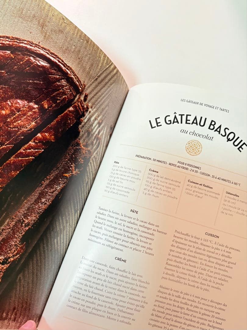 Le Grenier à Pain ル・グルニエ・ア・パン レシピ本 フランス