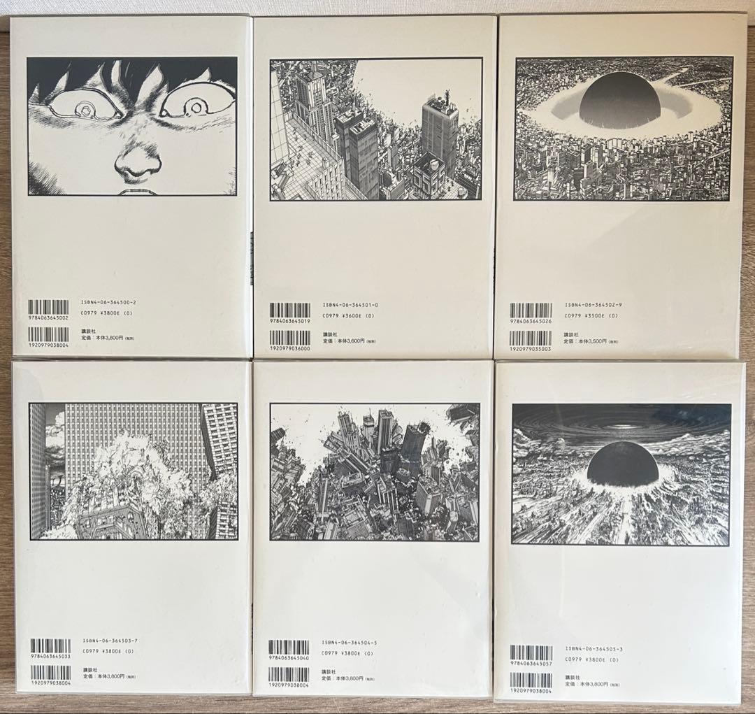 AKIRA　総天然色　全6巻セット＋専用BOX　大友克洋