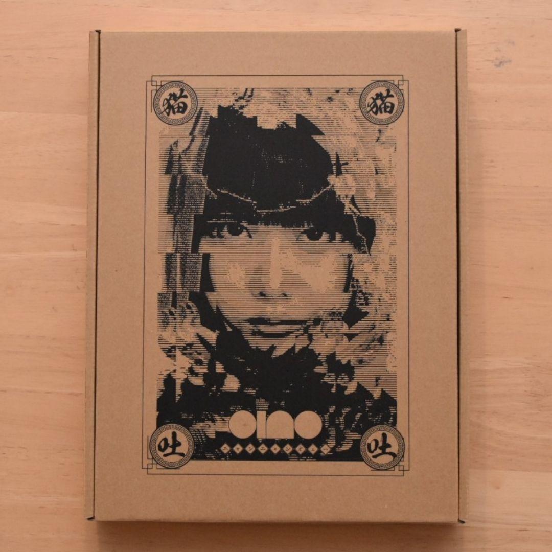 【特典付き】あの ano / 猫猫吐吐 （初回生産限定盤）