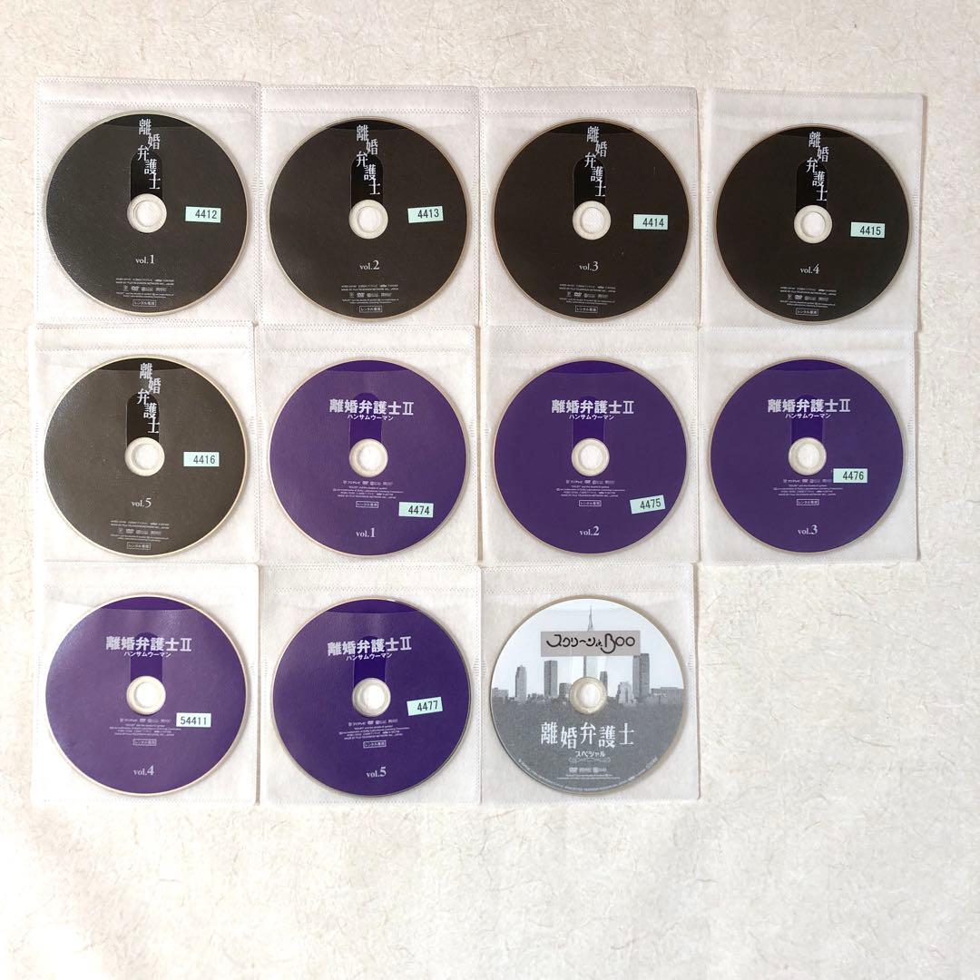 離婚弁護士 1,2 ハンサムウーマン,SP 全12巻 DVDレンタル落ち