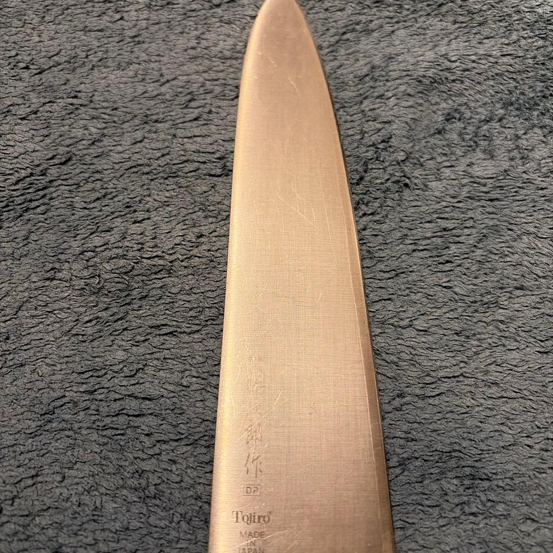 包丁　藤次郎作