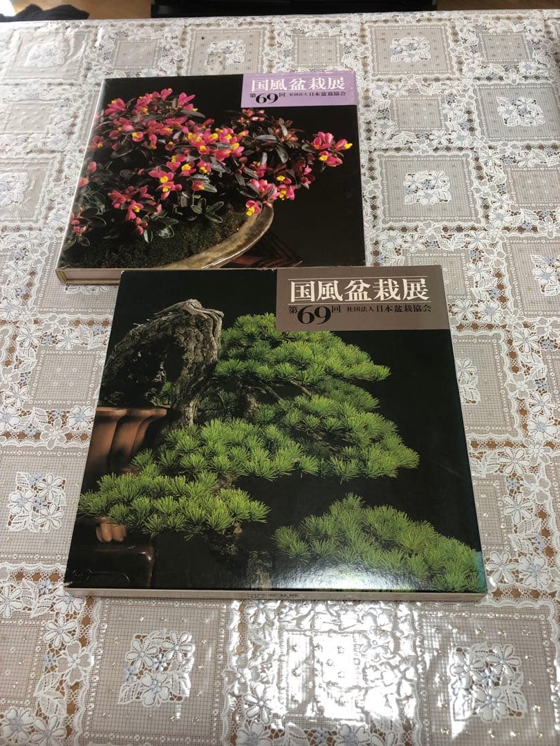 【希少品・レア】国風盆栽展 書籍セット 第69回〜第74回