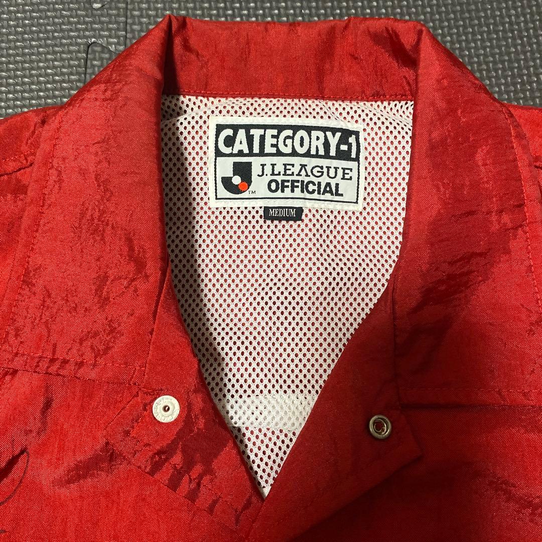 希少 鹿島アントラーズ 93年 開幕 Jリーグ バックロゴ コーチジャケット