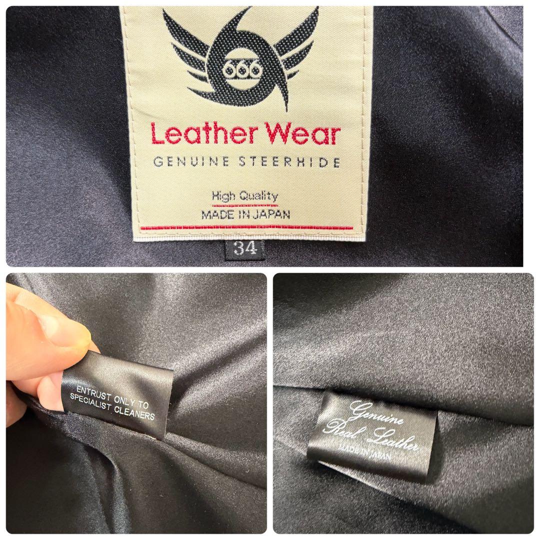 入手困難色✨666 トラッカージャケット タイトフィット グリーン 34 羊