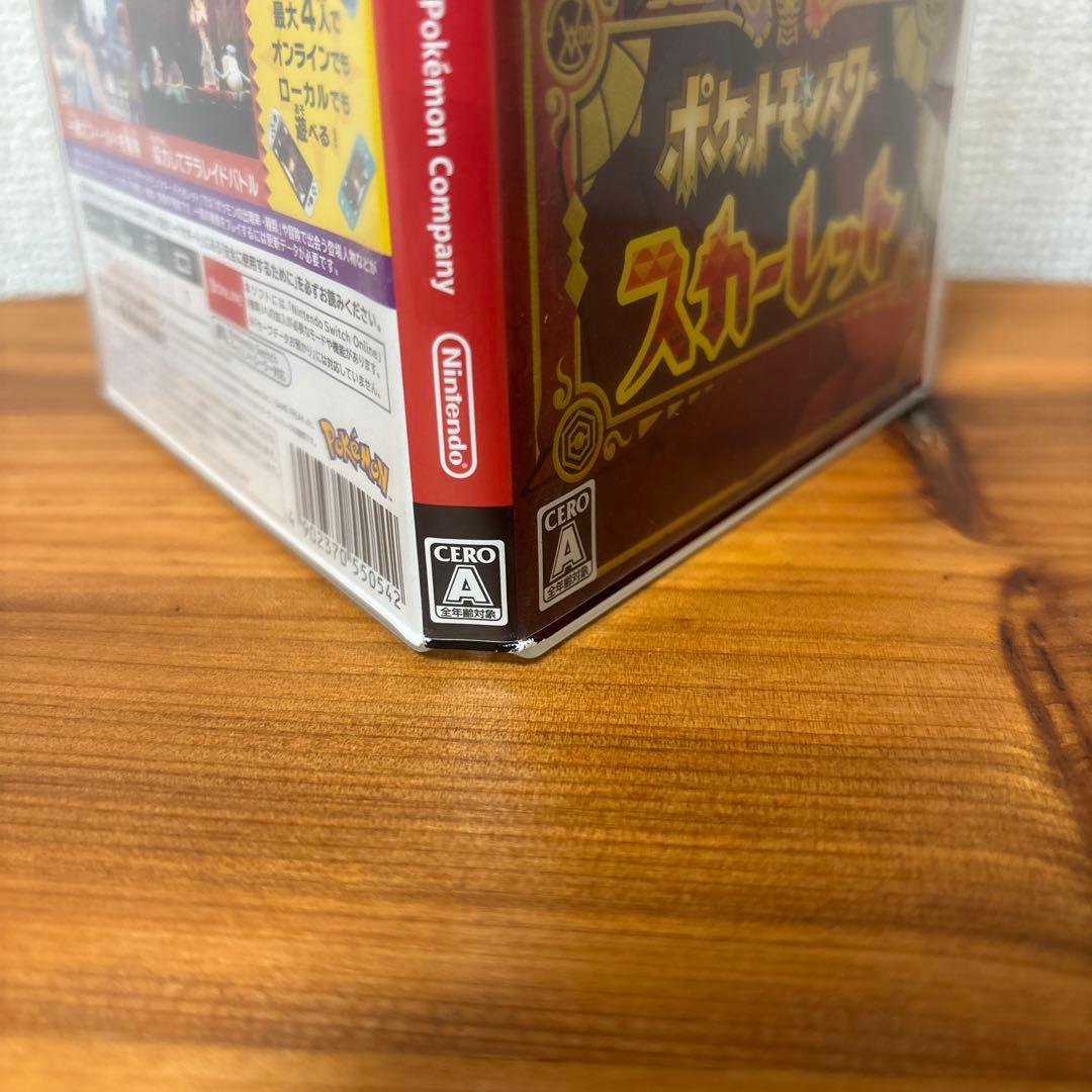 ポケットモンスター　スカーレット　バイオレット