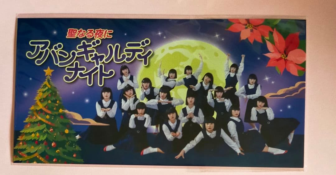 アバンギャルディ　フェイスタオル　変顔 Nonaさんサイン