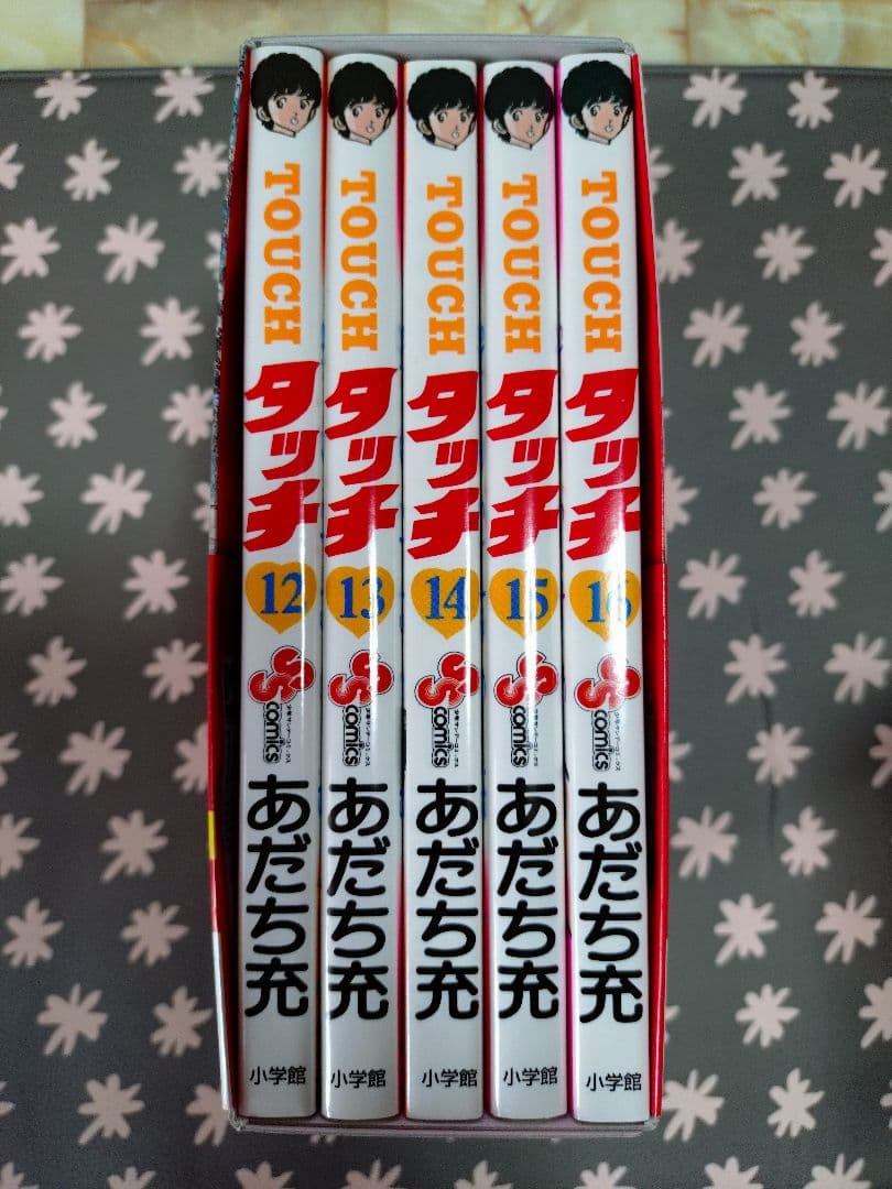 タッチ 完全復刻版BOX①〜⑤（全巻）セット
