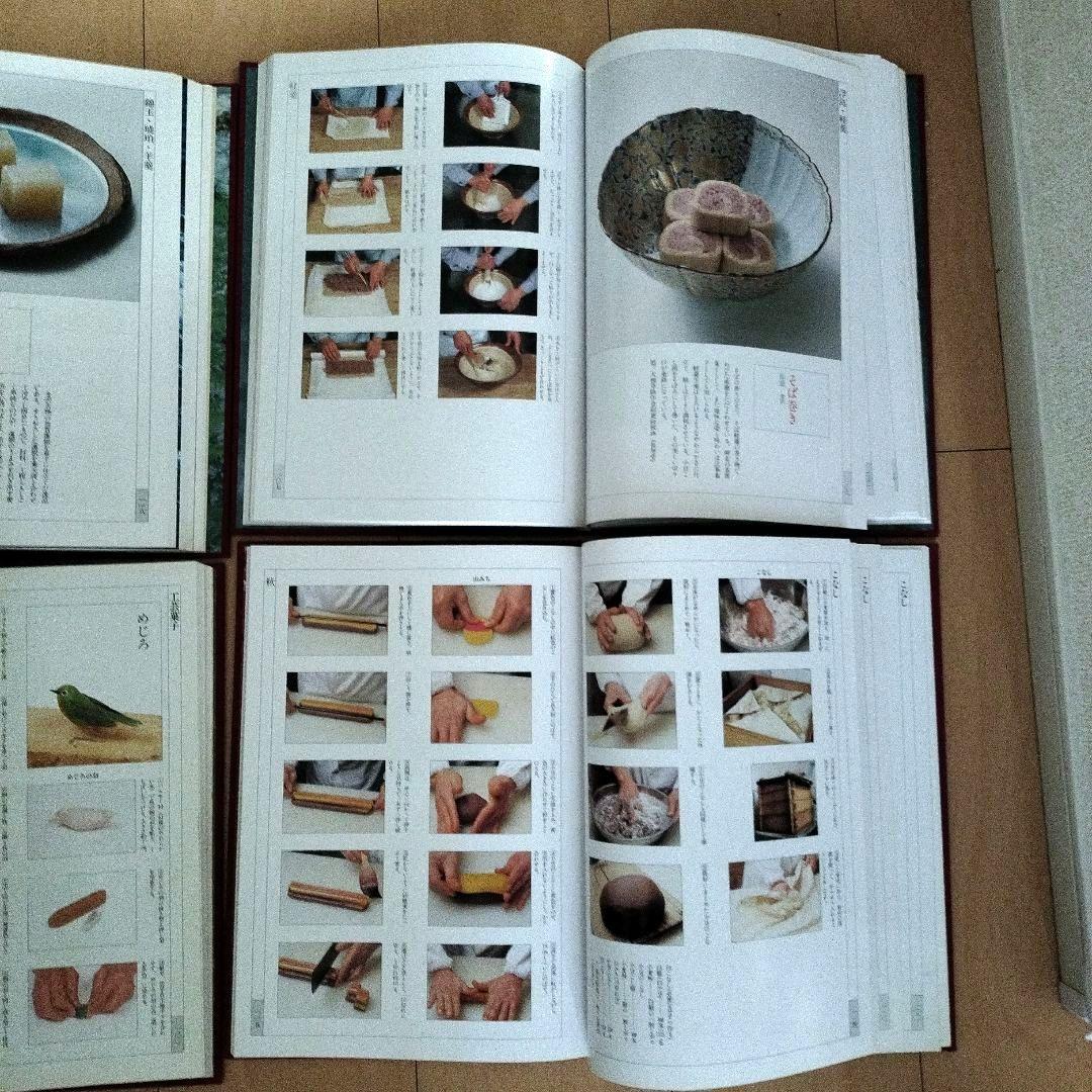 和菓子技法　全7巻