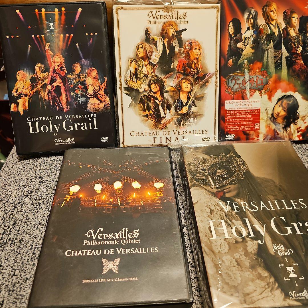 versailles DVD5枚セット