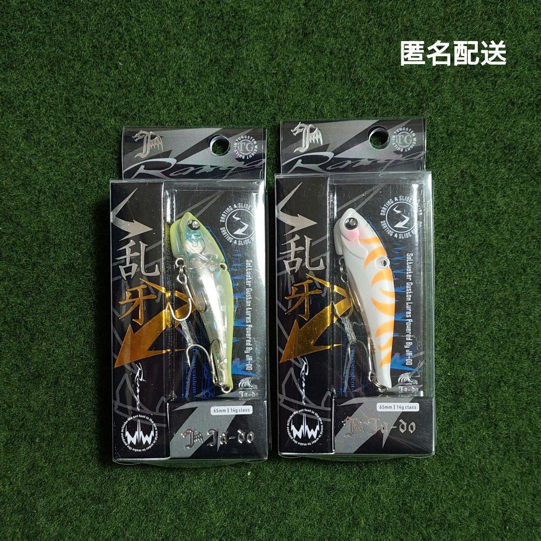 ki-1様 リクエスト 5点 まとめ商品