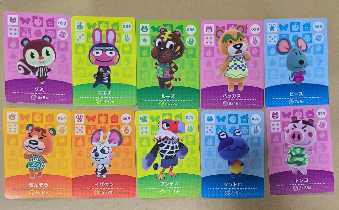 どうぶつの森AMIIBOカード 第1弾　38枚セット
