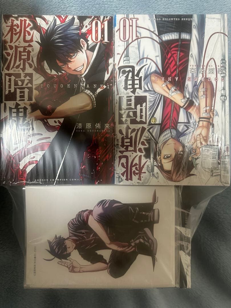 桃源暗鬼 全巻セット(1～26巻)特典ペーパー付き