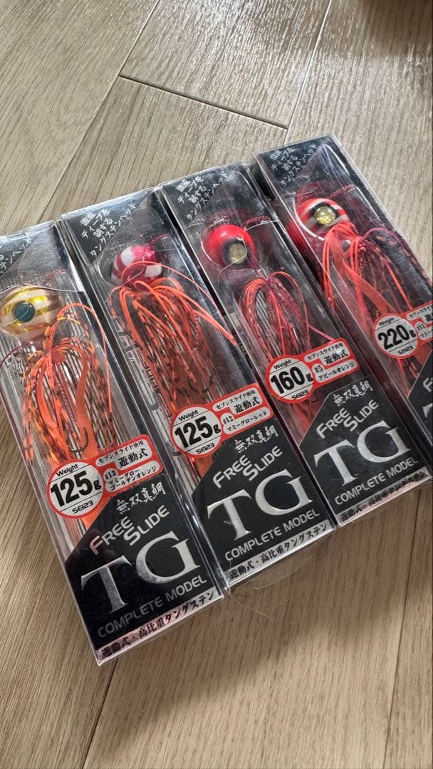 フリースライド　タングステン