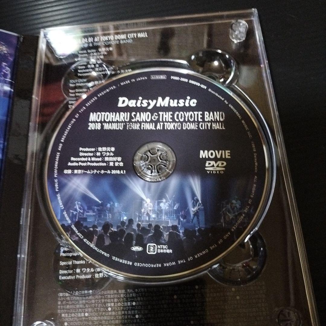 佐野元春&THE COYOTE BAND/2018「MANIJU」ツアー・ファ…