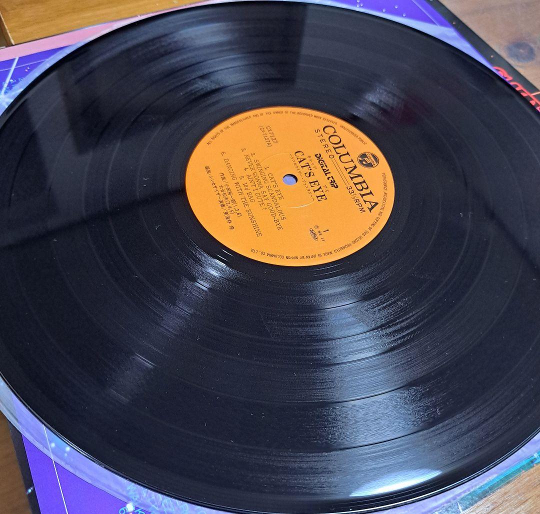帯付 LPレコード　キャッツ・アイ【中古】3枚セット