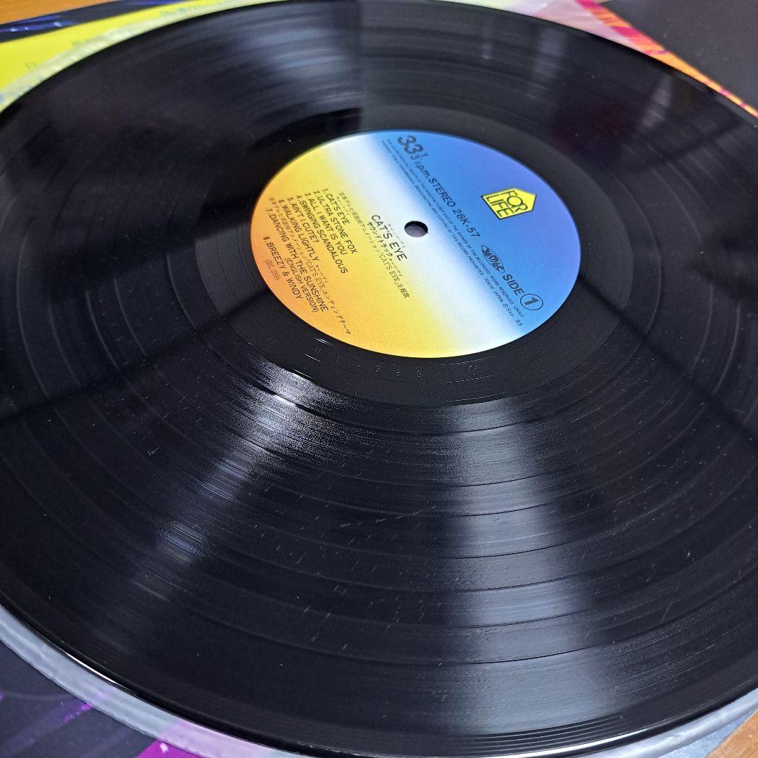 帯付 LPレコード　キャッツ・アイ【中古】3枚セット