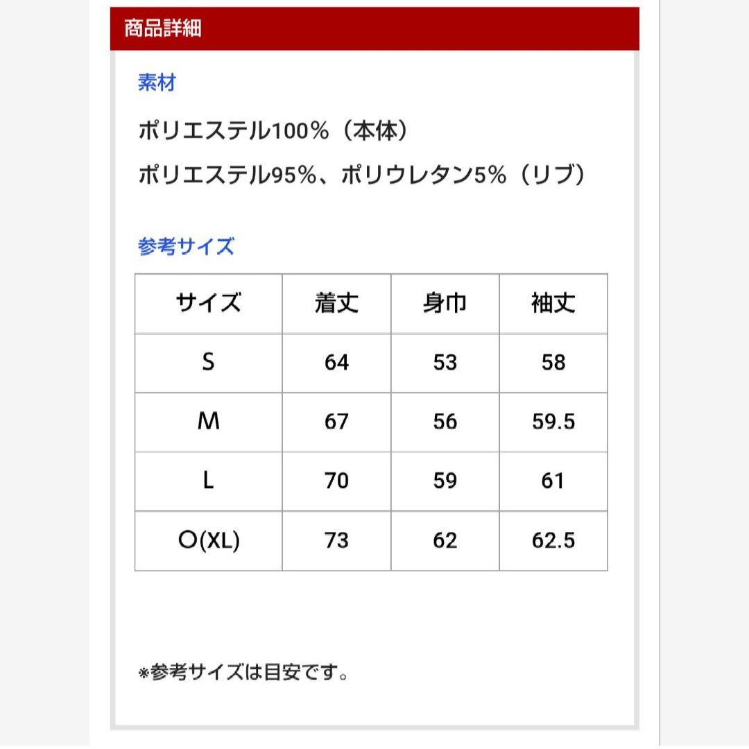 カープトラックジャケット（ネイビー）O（XL）サイズ！限定新グッズ完売品！