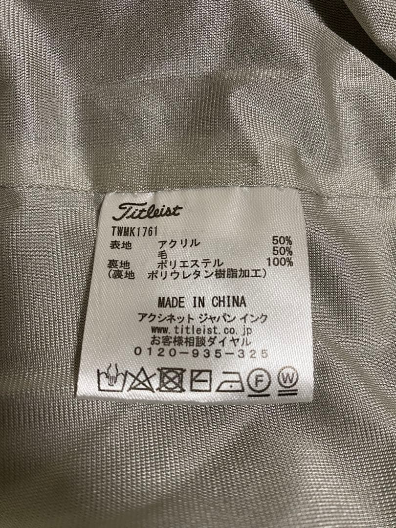 【美品】Titleist タイトリスト ニットブルゾン L ネイビー 裏地付き