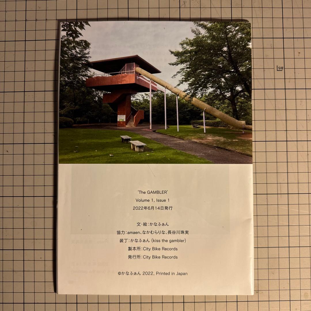 kiss the gambler zine カセット レコード ３点セット