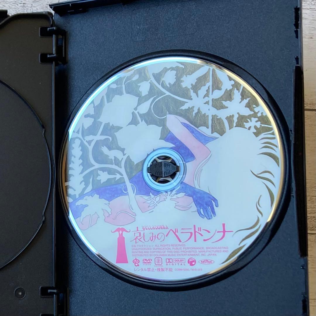 千夜一夜物語　クレオパトラ　哀しみのベラドンナ　DVD 3枚組