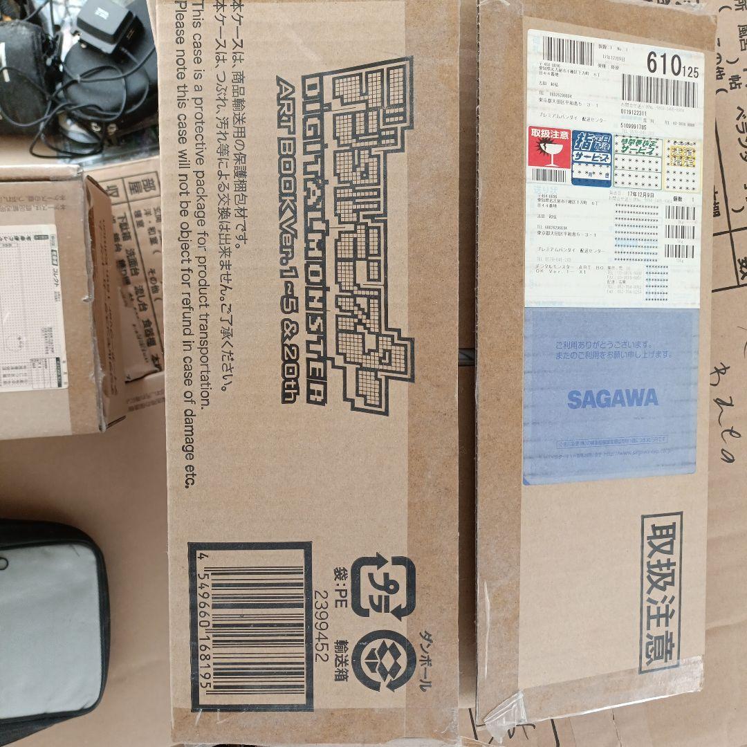 デジタルモンスター ART BOOK Ver.1~5 & 20th