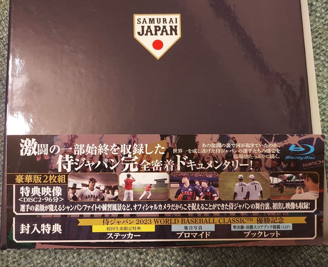 大谷翔平　まとめて　雑誌、書籍、DVD 憧れを越えた侍たち他