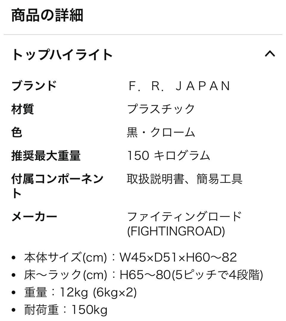 ファイティングロード　ハードベンチ　ベンチプレス　ベンチセーフティー