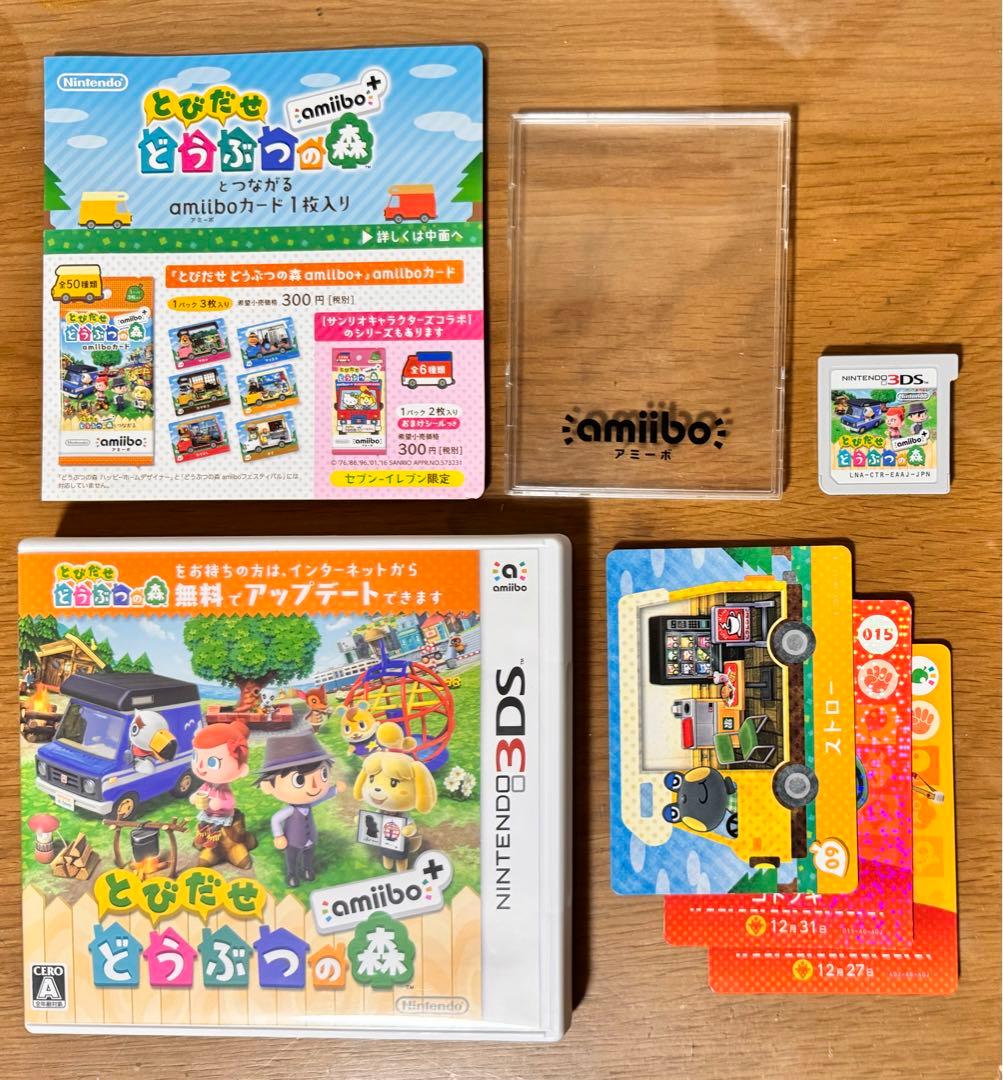 【値下げ】Newニンテンドー2DSLL、ソフト×4