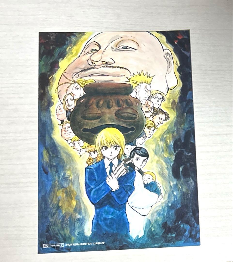 HUNTER×HUNTER 1〜37巻 まとめ売り