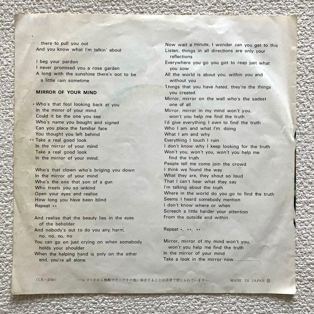 ローズ•ガーデン ジョー•サウス　7㌅