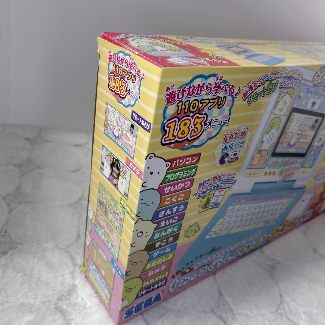 カメラもIN!マウスできせかえ! すみっコぐらしパソコン プレミアムプラス