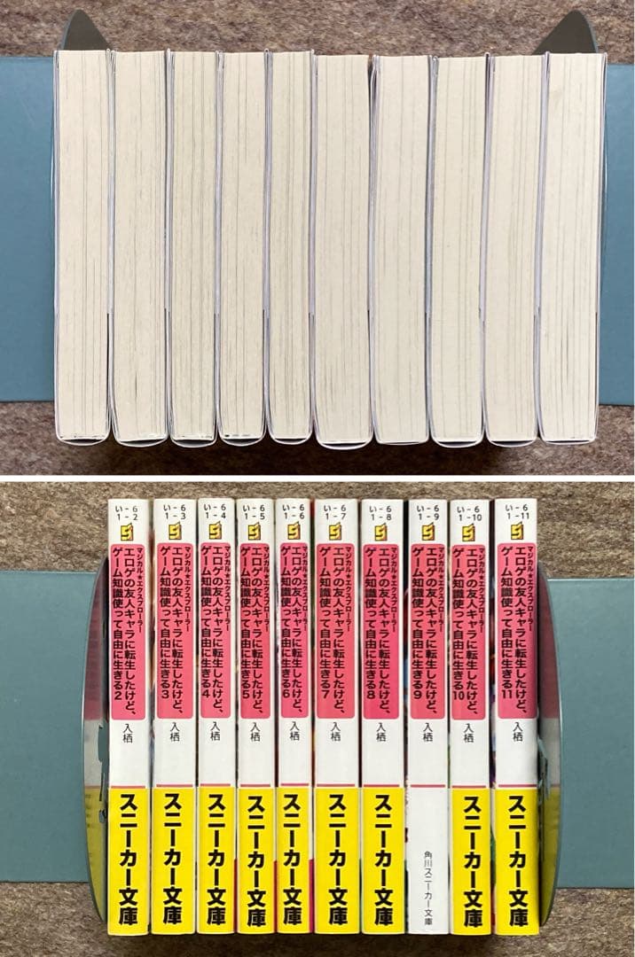 O*M様 【全巻初版特典付き】マジカル★エクスプローラー　10冊セット