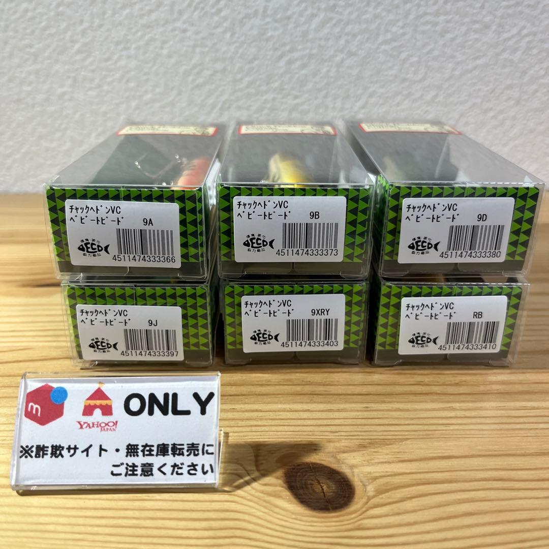 F-750 ベビートーピード チャックヘドンヴィンテージコレクション