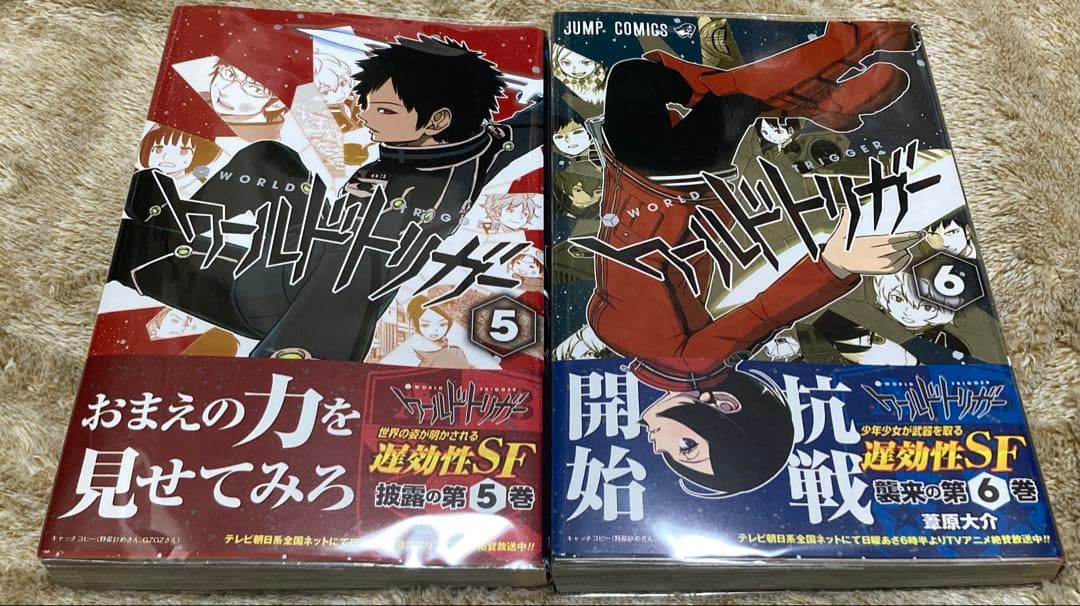 【レア！キャッチコピー帯 】ワールドトリガー 全巻セット 1巻〜10巻 美品