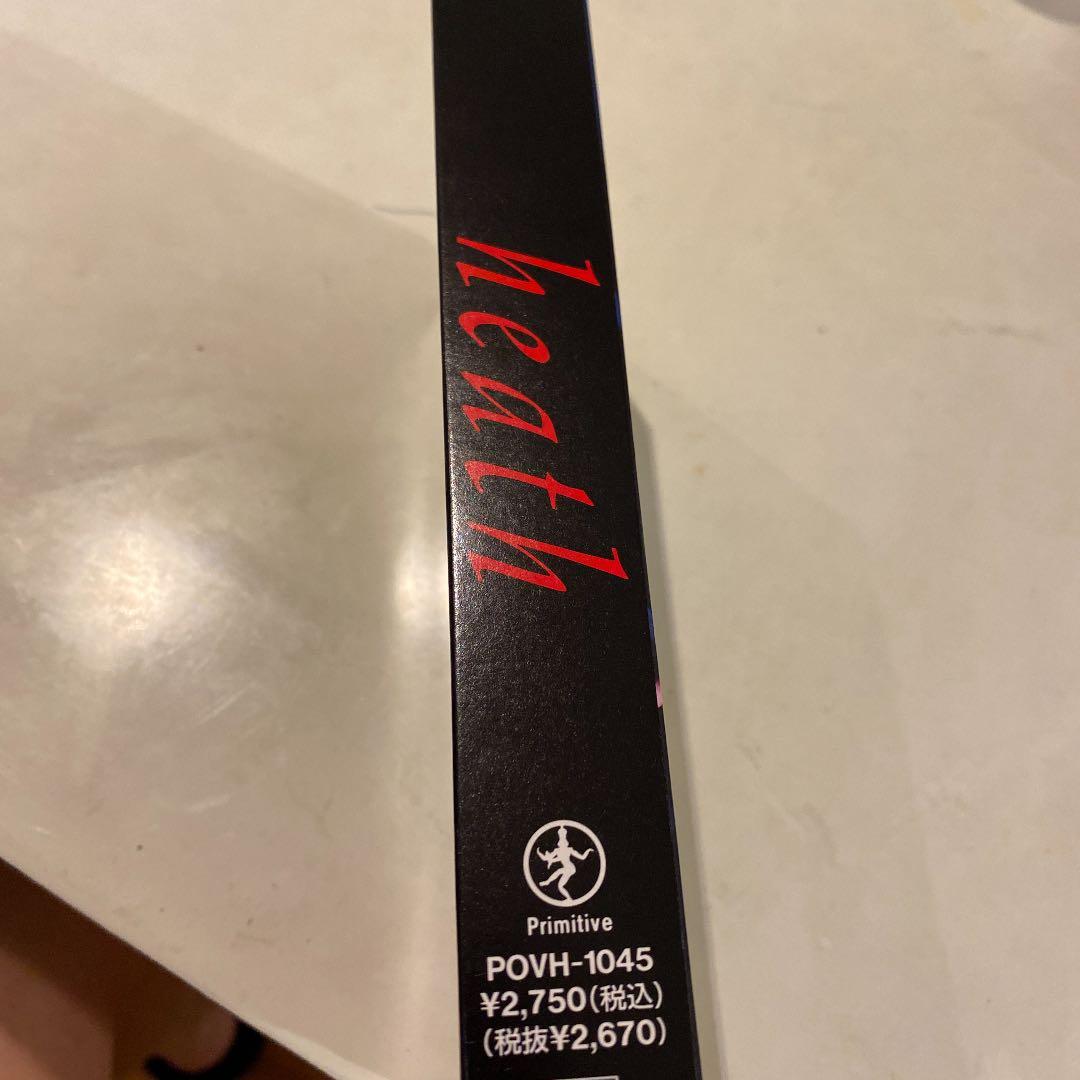 ヒース　ビデオ