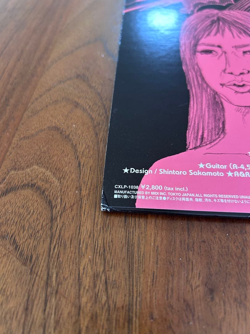 ゆらゆら帝国 / ゆらゆら帝国Ⅲ ① ②LPレコード