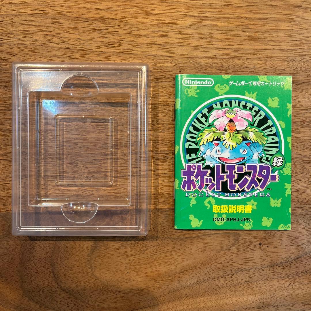 【※外箱・説明書のみ: 美品】ポケットモンスター 緑