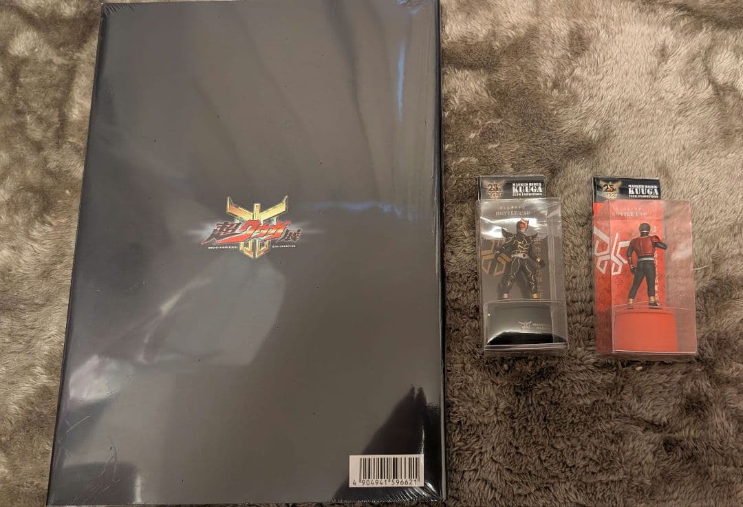 【新品】超クウガ展 限定 公式図録 +ボトルキャップフィギュア2種