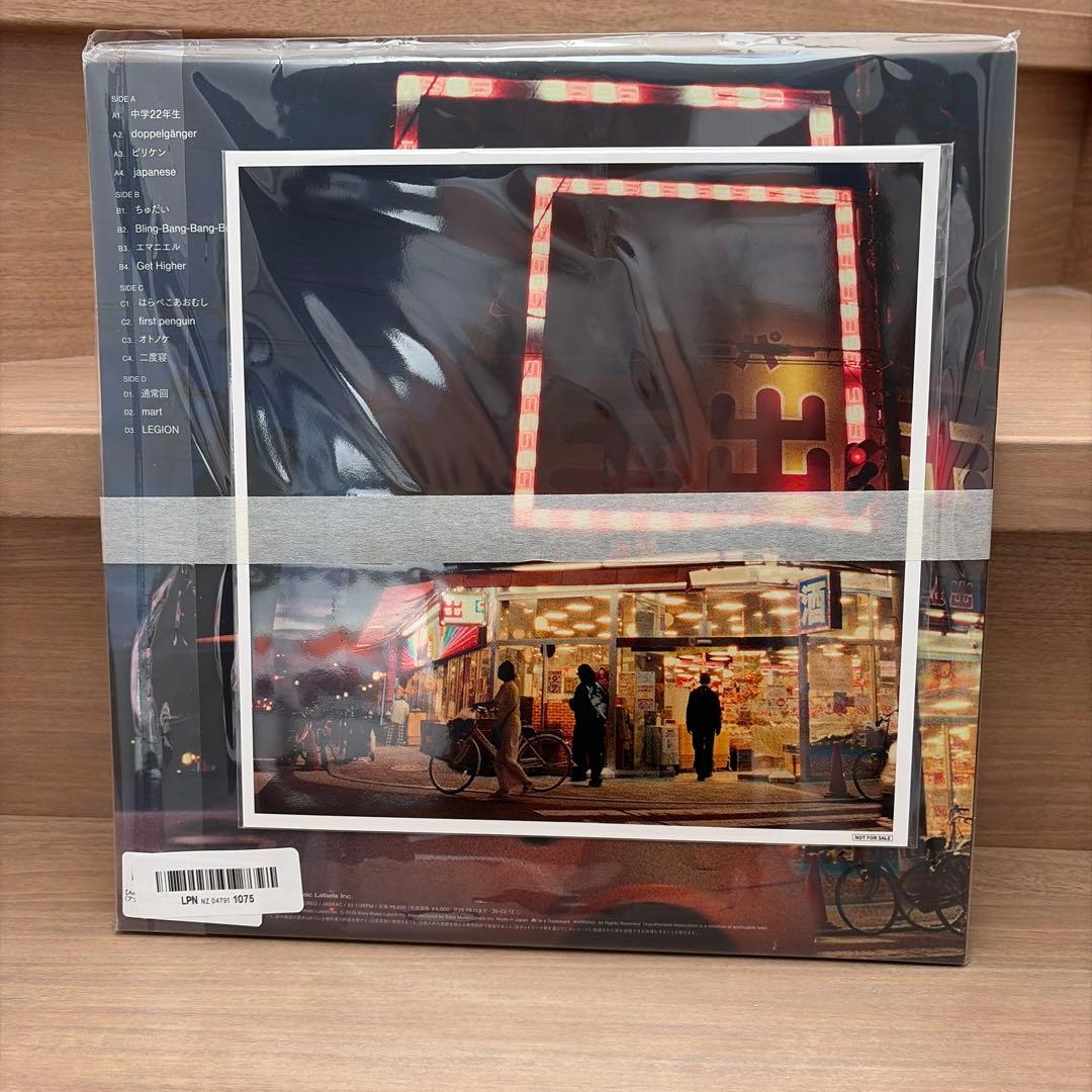 K*n様 Creepy Nuts『LEGION』＜完全生産限定盤＞ レコード