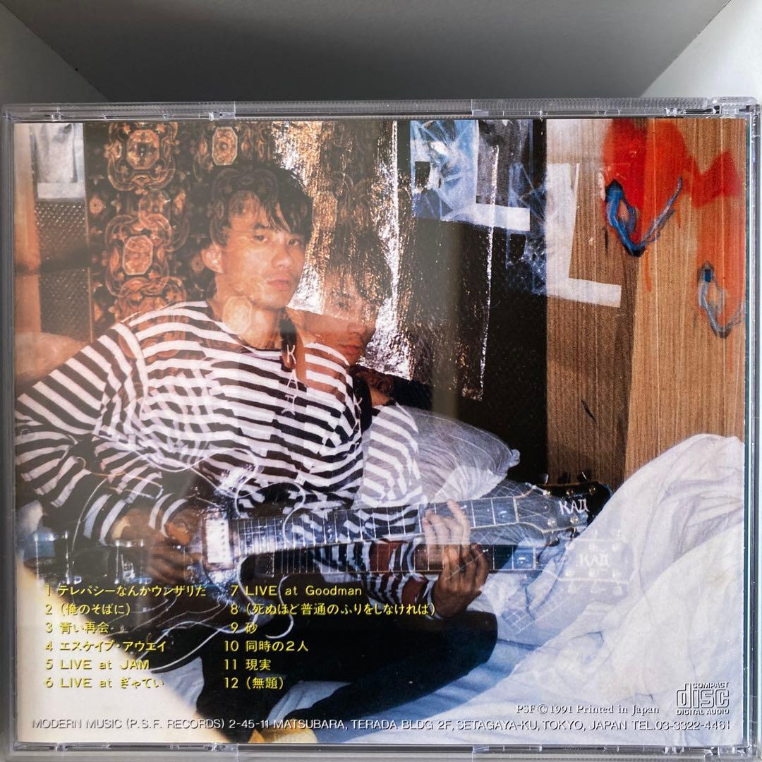 角谷美知夫 腐っていくテレパシーズ