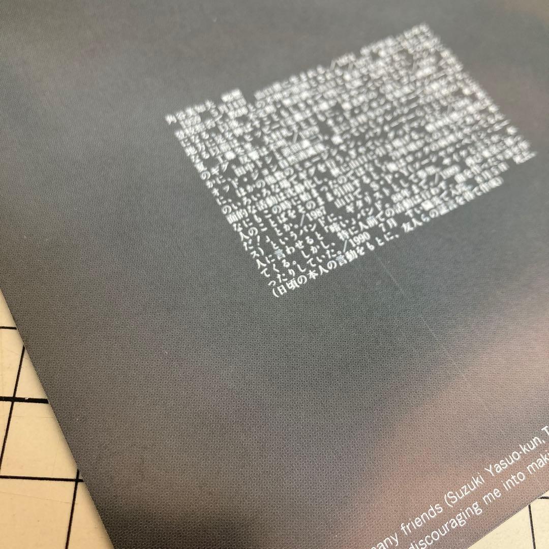 角谷美知夫 腐っていくテレパシーズ