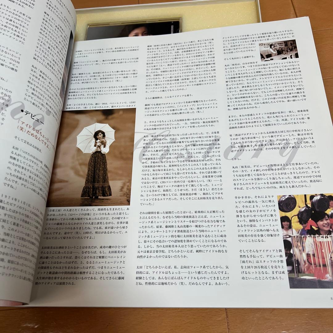 大田ひろみ Passages from First Quarter