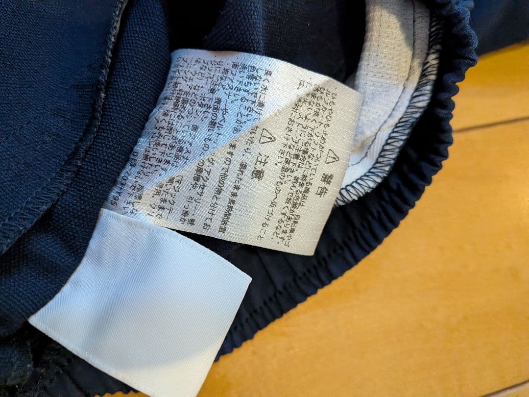 名古屋グランパスle coq sportif 支給品ハーフパンツNo.60