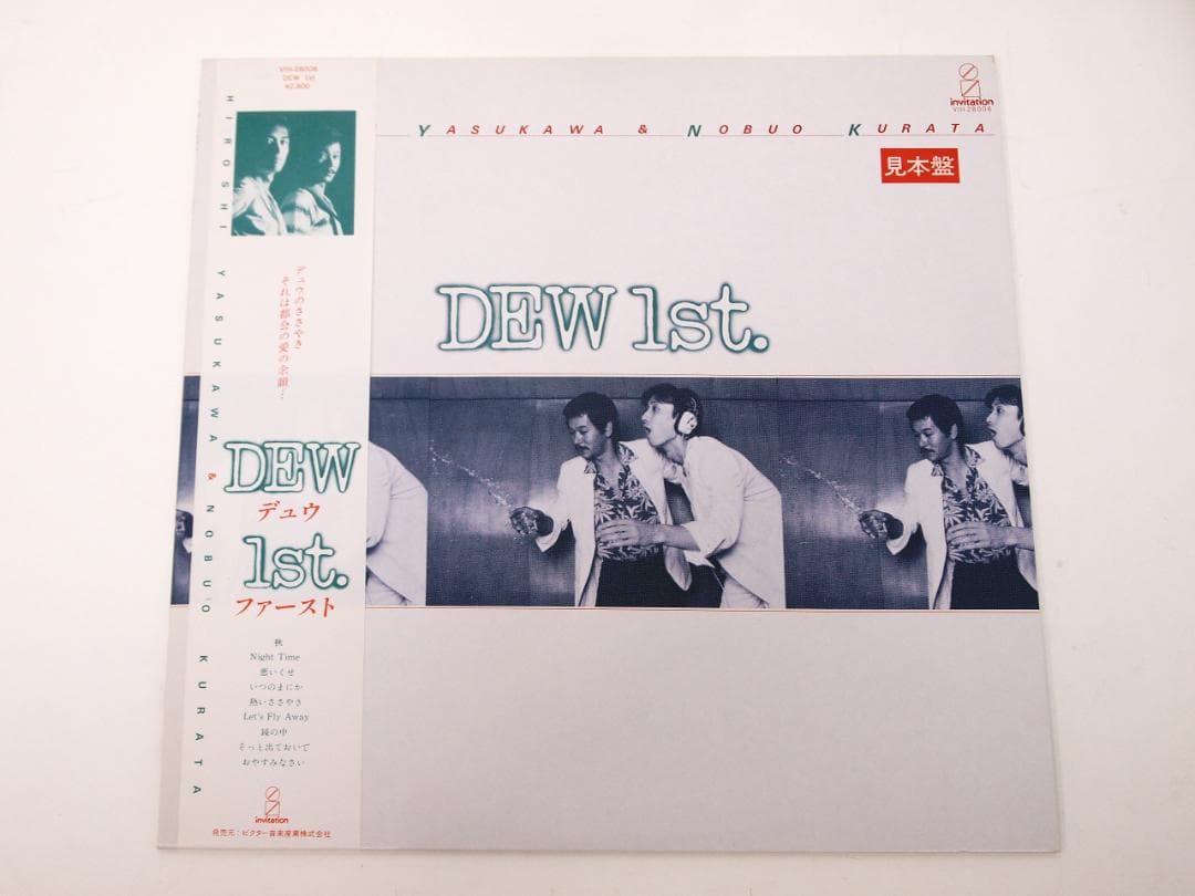 美品・見本盤・PROMO・DEW 1st デュウ ファースト VIH-28008