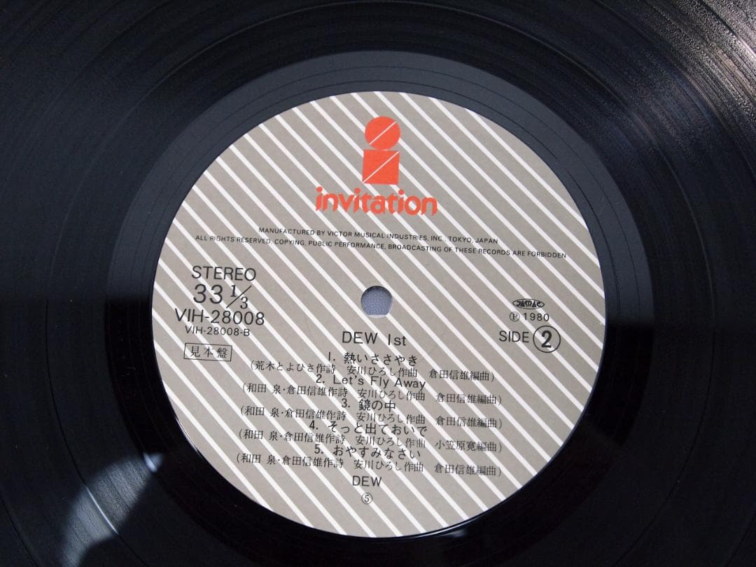 美品・見本盤・PROMO・DEW 1st デュウ ファースト VIH-28008