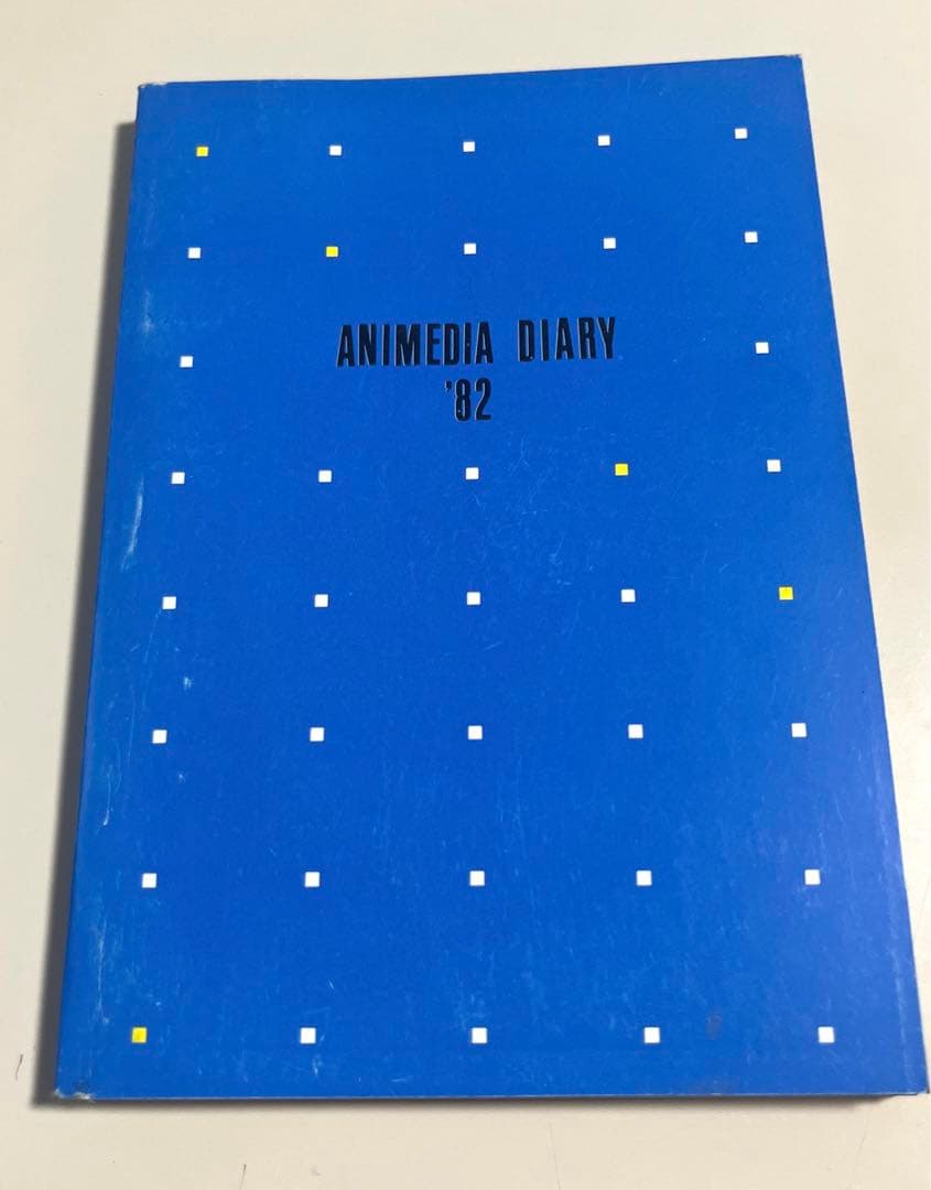 ★★お宝★★⭐️激レア⭐️虫プロミニまんが★おまけ→昔のアニメディアの付録セット★