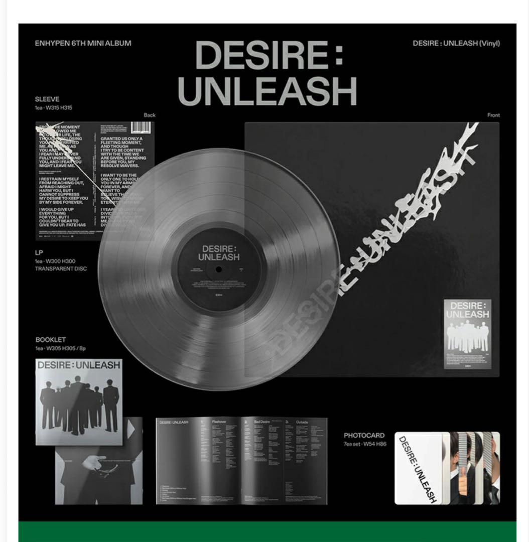 ENHYPEN DESIRE LP アルバム　エンハイフン