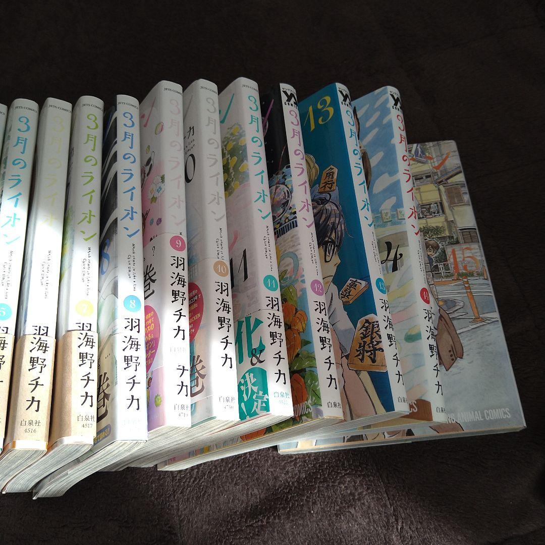 美品 3月のライオン 全巻 BUMP OF CHICKENファイターCD付き